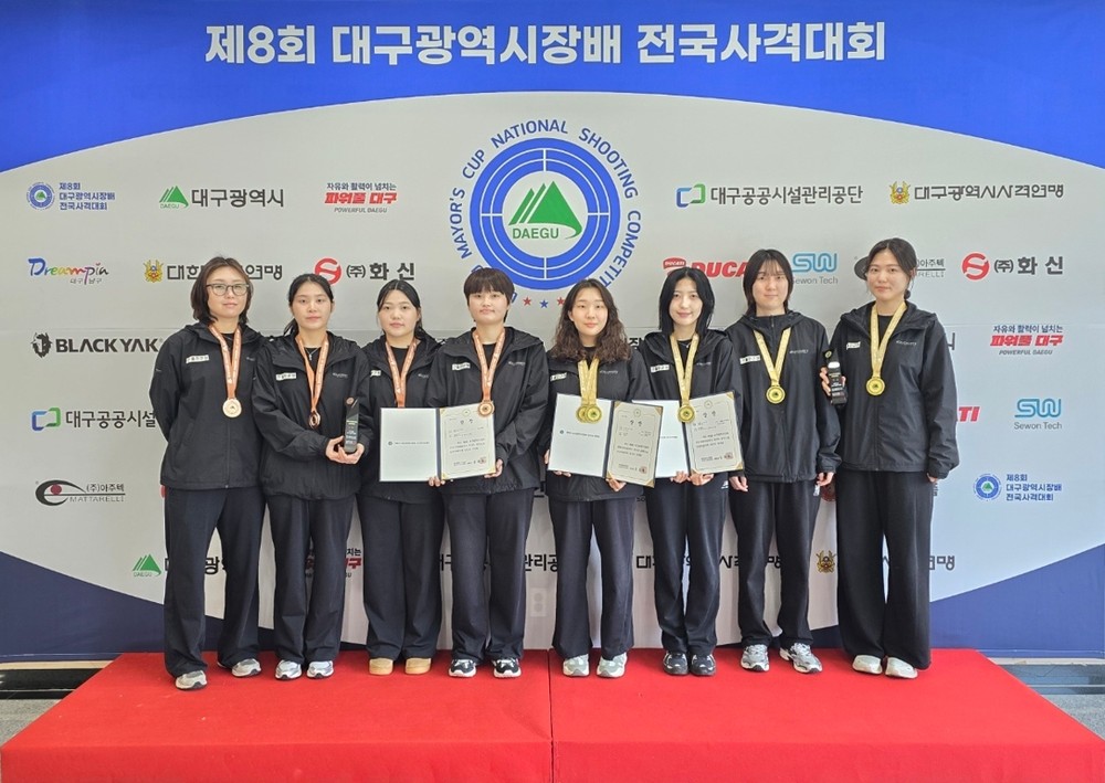 울진군청 사격팀, 대구광역시장배 한국신기록 수립