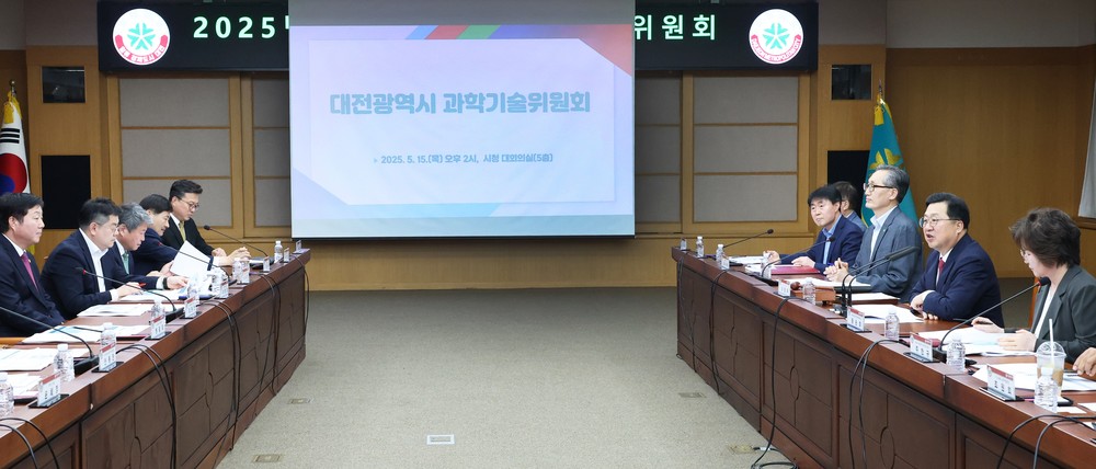 대전시, 과학기술진흥종합계획 2025년 시행계획 확정