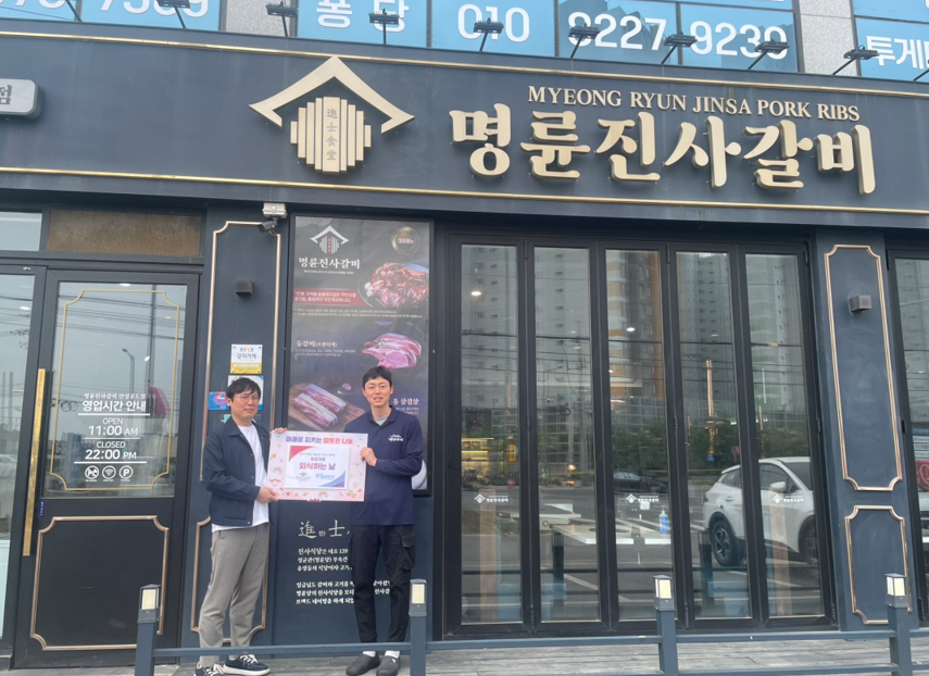 안성시아동보호전문기관, ‘같이가게(Go Together Store)’ 캠페인 추진