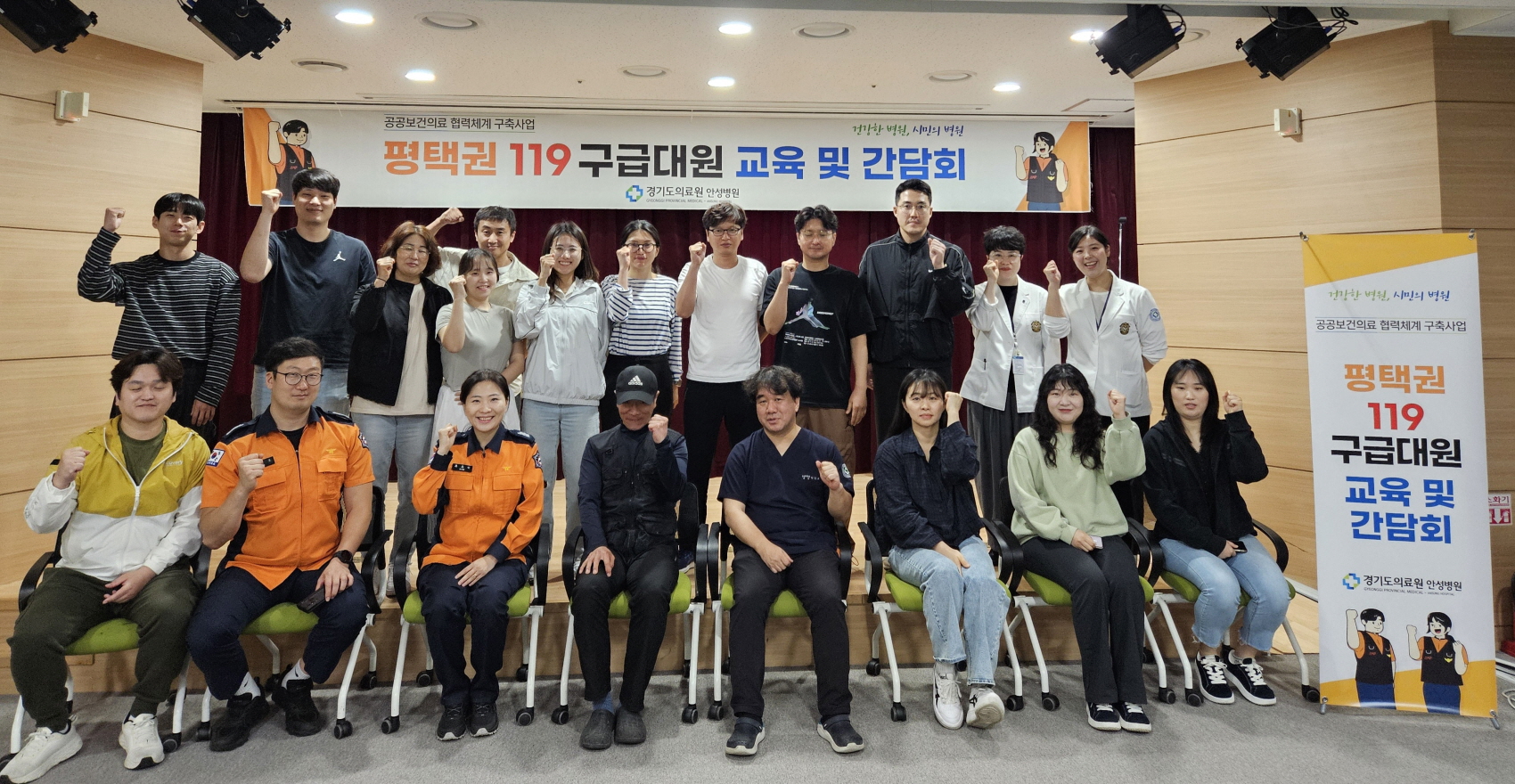 경기도의료원 안성병원, 구급대원 대상 역량강화 교육 성공적으로 마쳐