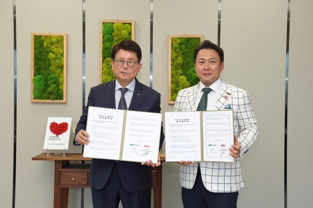 대구 북구청-대구BNI오피스 중소기업 비즈니스 활성화를 위한 업무협약 체결