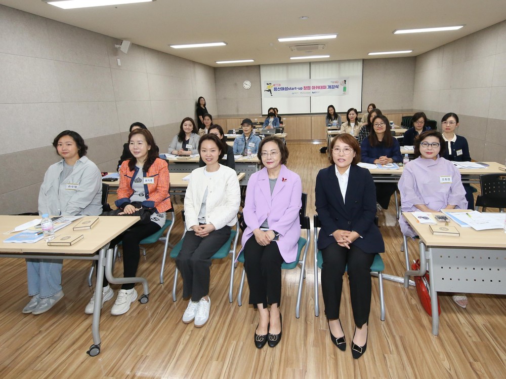 박희영 용산구청장, ‘용산여성 Start-Up 프로젝트’ 창업아카데미 개강식 참석
