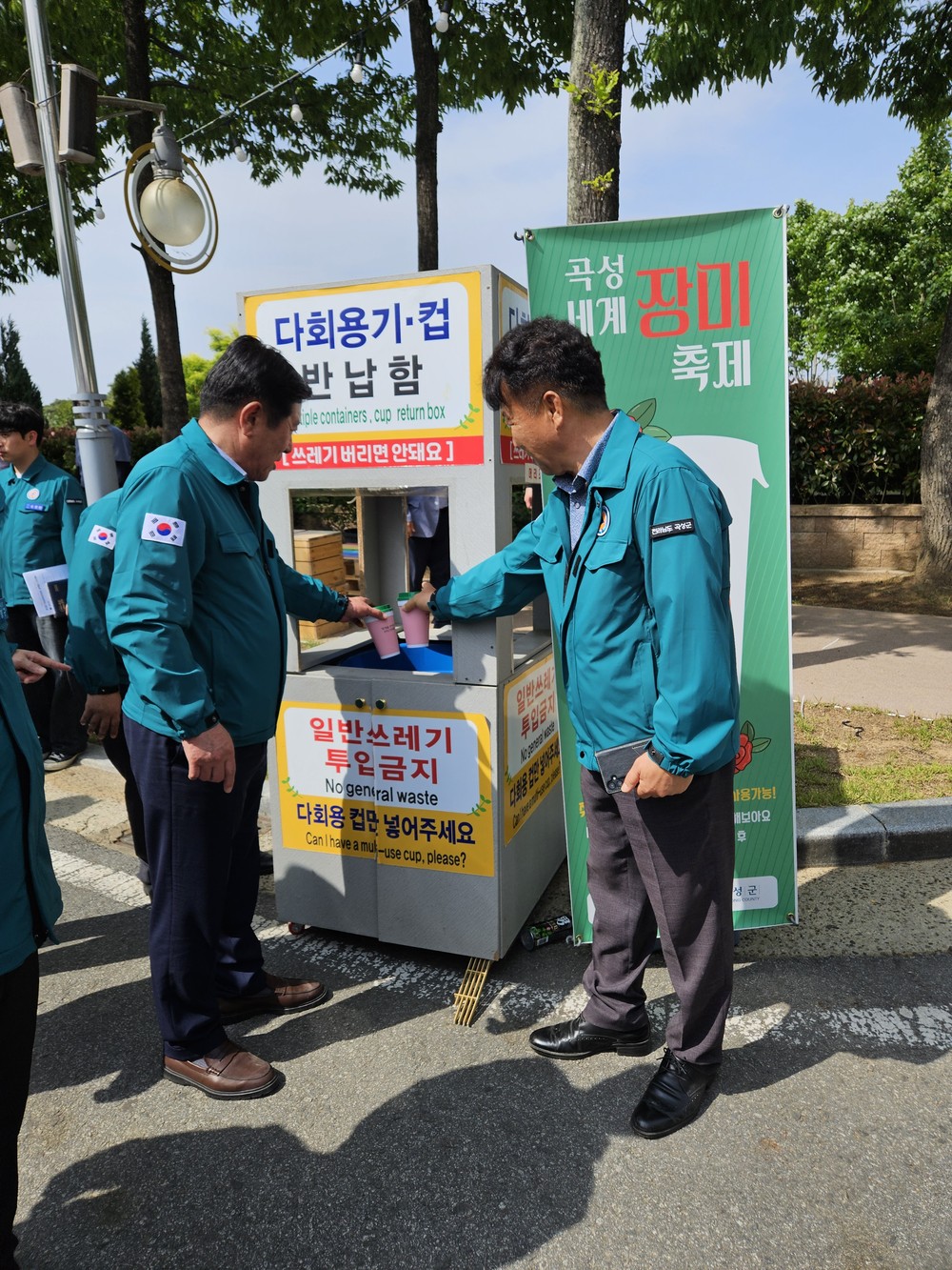 곡성세계장미축제, 일회용품 없는 친환경 축제로 개최