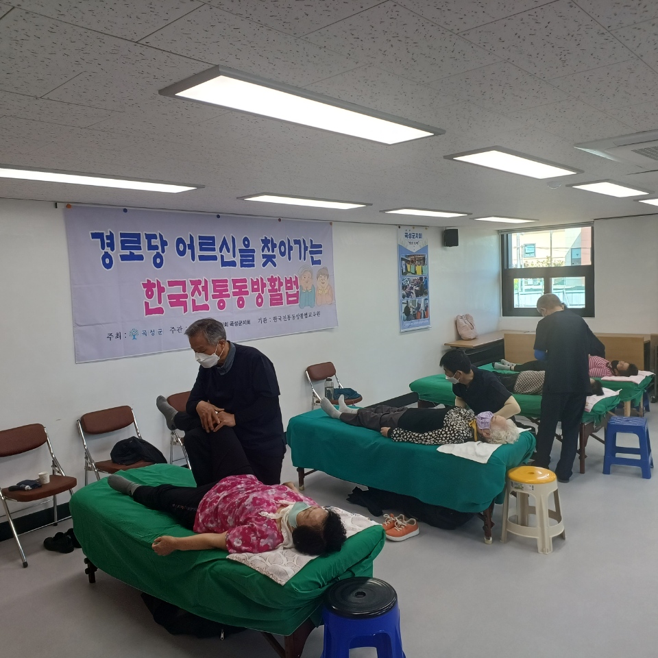 곡성군, 어르신 건강 위한‘전통활법’프로그램 호응. 연 3,700여 명 혜택
