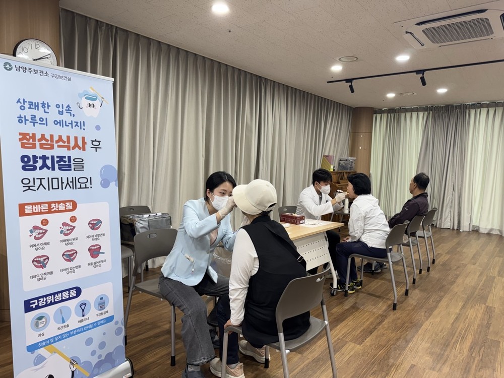 남양주보건소, 노인복지관으로 찾아가는 건강생활실천 교육 운영