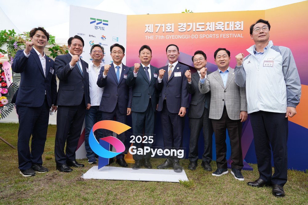 육동한 춘천시장, 경기도체육대회 개회식 참석
