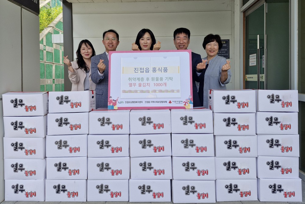 홍식품, 남양주시 진접읍에 정성 담은 열무물김치 전달