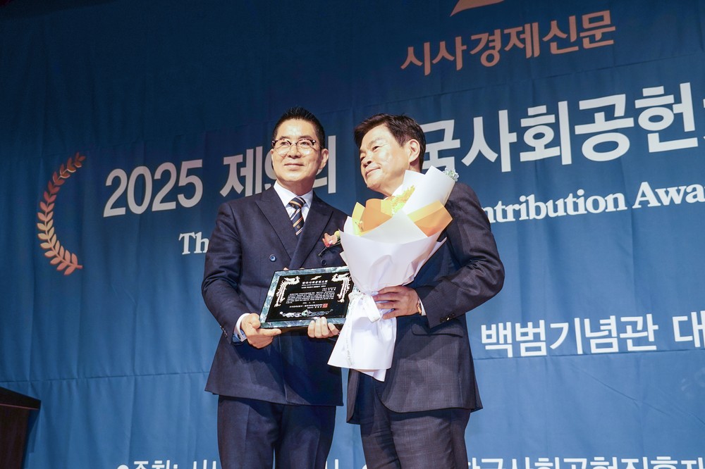 동대문구, 제9회 한국사회공헌대상 수상