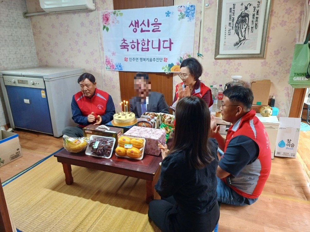 인주면 행복키움, 홀로 지내는 어르신께 따뜻한 생신상 전달