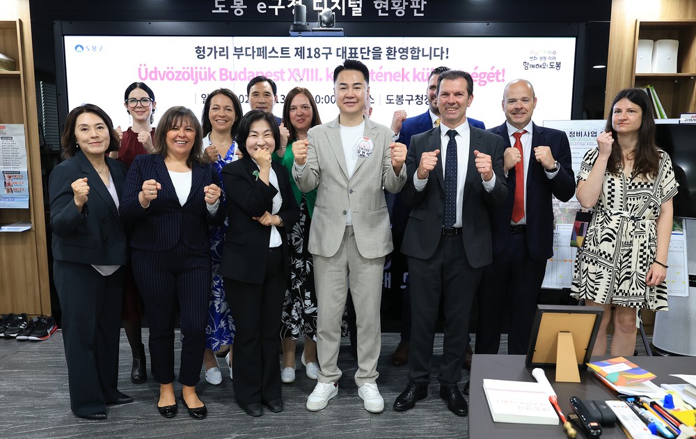 헝가리 부다페스트 18구 방문단, 도봉구 365어린이집 운영 방안에 감탄
