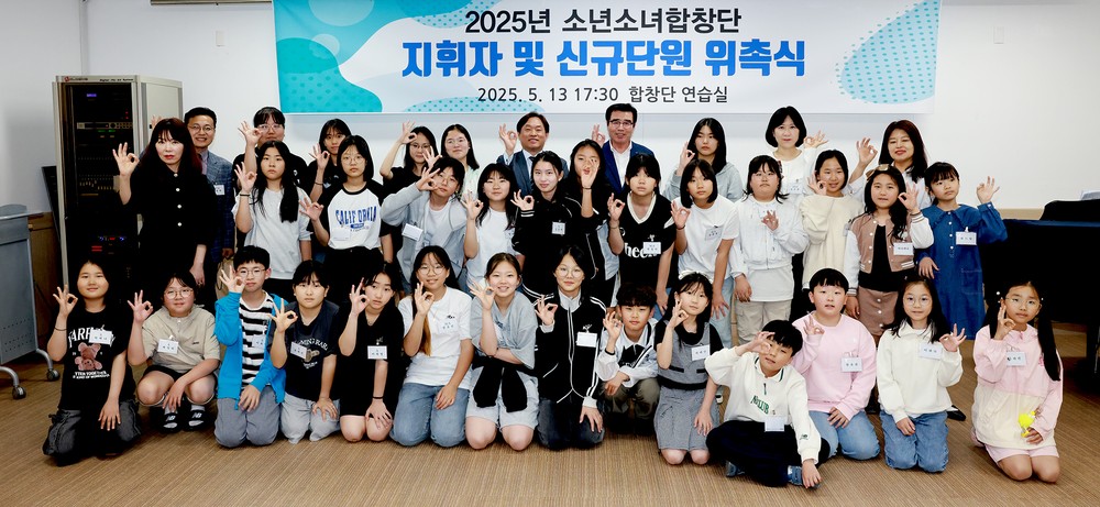 보령시립합창단, 새로운 출발!