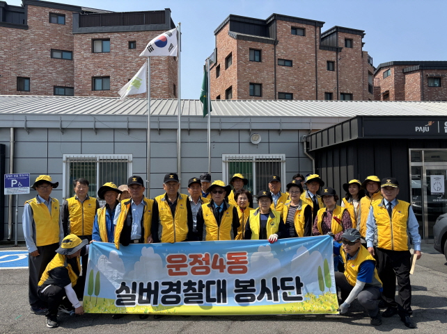 파주시, 15년 이상 노후화된 금촌2 공영주차장 정비 사업 본격 착수