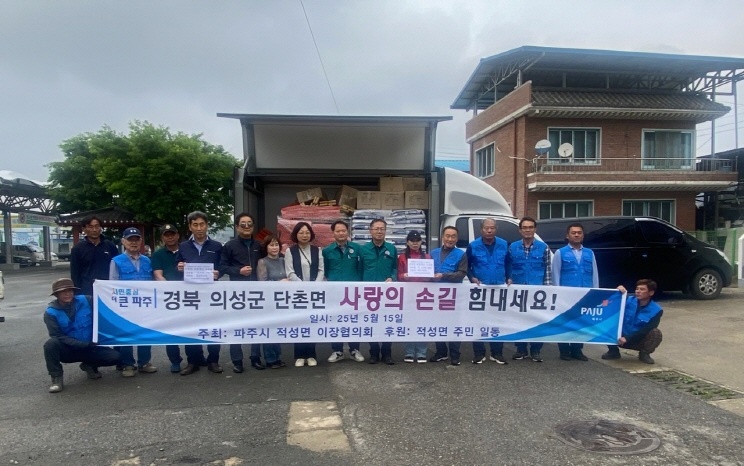 파주시, 심야·새벽 취약 시간대 ‘철저한 신분증 확인’당부