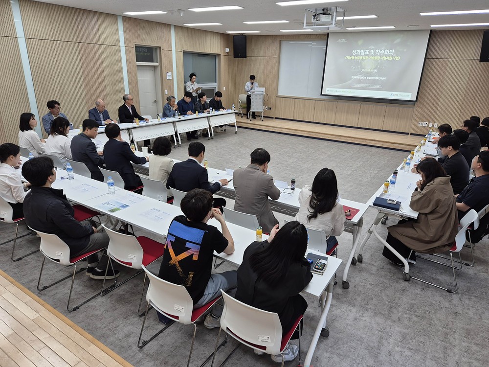 영주시, 지능형 농업용 로봇 기술융합 기업지원사업 1차년도 성과보고회 참여