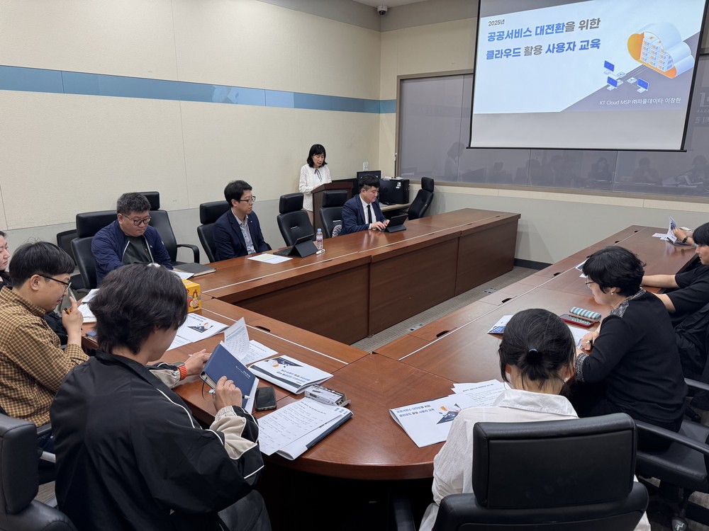 “클라우드 서비스 이해를 높여 업무 효율성 제고” 경산시, 클라우드 역량 강화 담당자 교육 실시