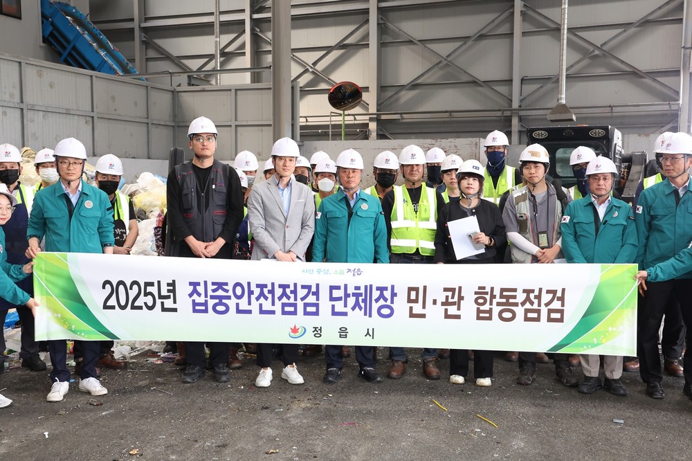 ‘안전도시 정읍’ 만든다!… 이학수 시장, 집중안전점검 현장 지휘