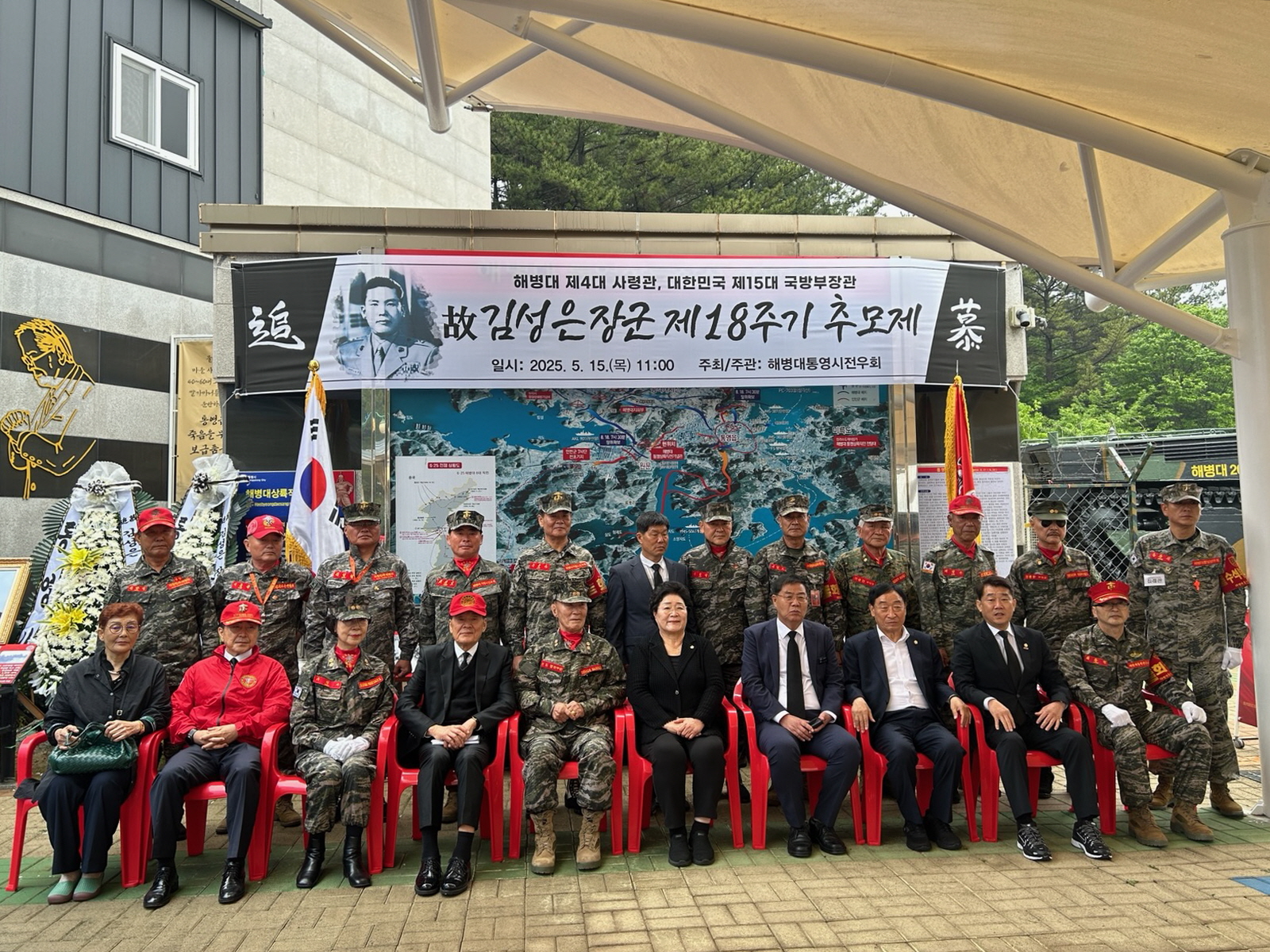 통영시, 故 김성은 장군 제18주기 추모제 개최