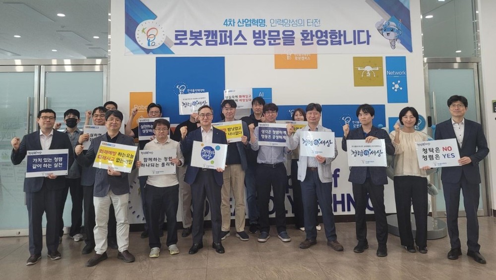 한국폴리텍대학 로봇캠퍼스, 화재 예방 및 청렴 캠페인 전개