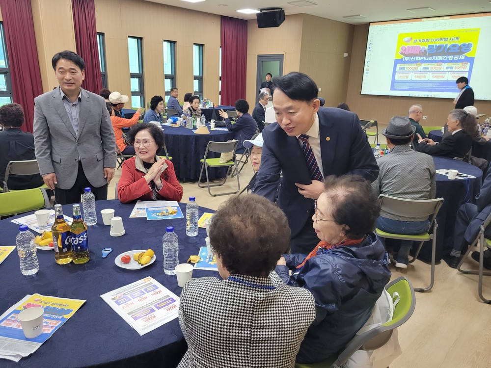 동구 송림신협, 가정의달 맞아 어르신 장수잔치 개최