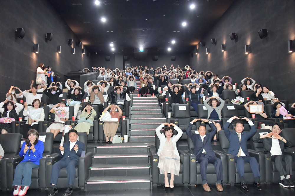 동두천시, 2025년 보육교사 스승의 날 행사 개최