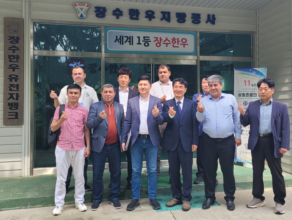 우즈베키스탄 농림부, 장수군 저탄소 축산 현장 견학