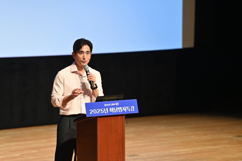 하남시, 국민 배우 차인표 작가 초빙 명사 특강 진행