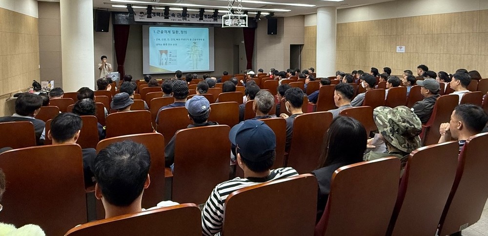 평택시 소속 근로자 대상, 근골격계질환 예방 교육 진행
산업보건 전문의 강의로 실질적 예방 방안 공유
