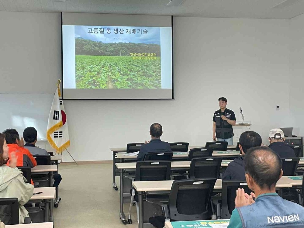 안성시 남부농업기술상담소, 콩 안정생산 재배기술 농업인 교육 추진