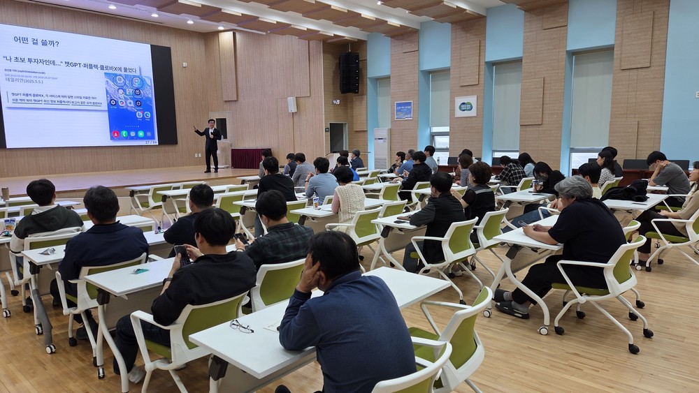 화성특례시, 디지털 농업특강 개최… "디지털이 이끄는 농업의 미래"
