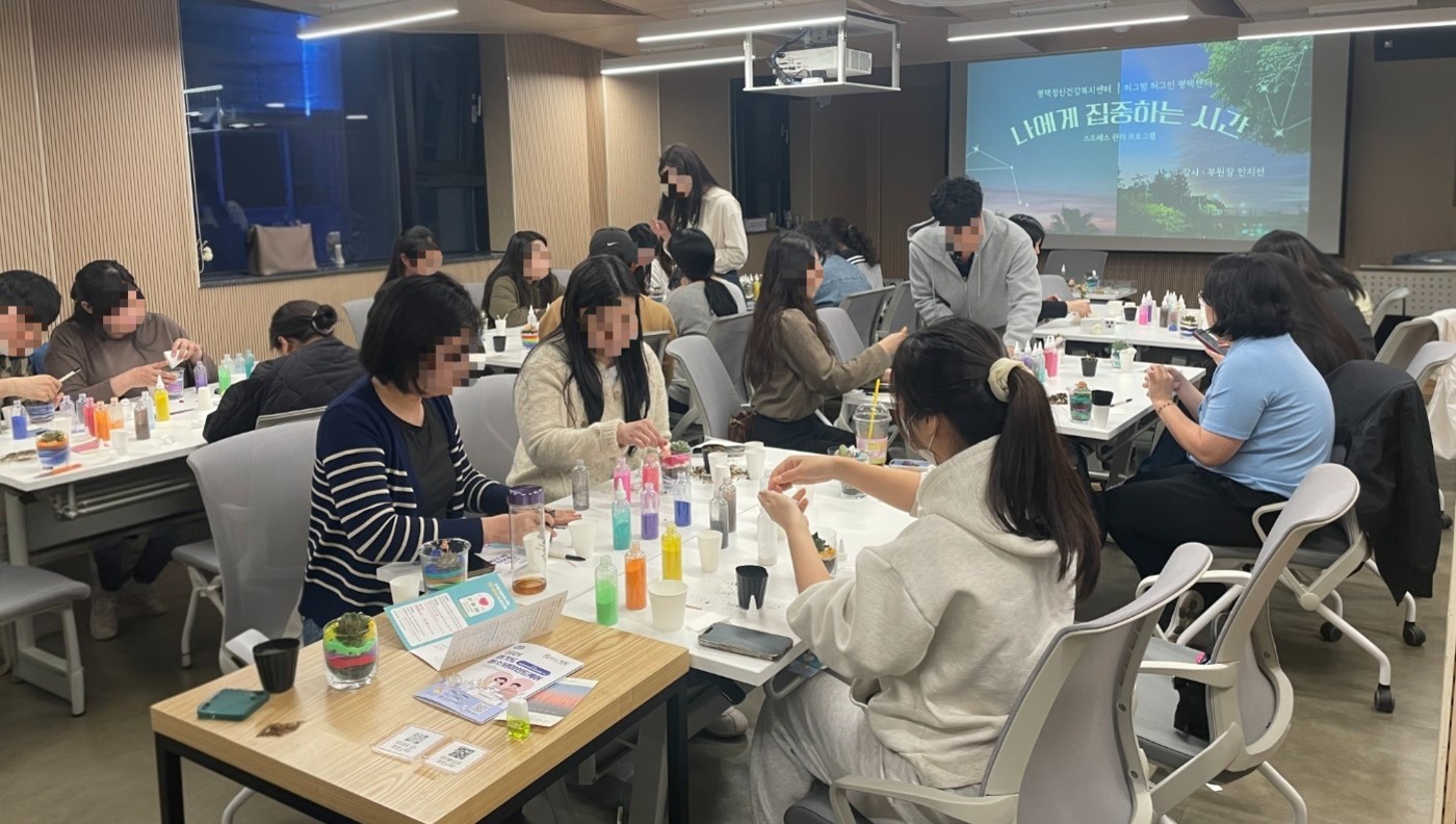 평택시 청년 정신 건강 교육 프로그램 운영에 따른 청년 모집