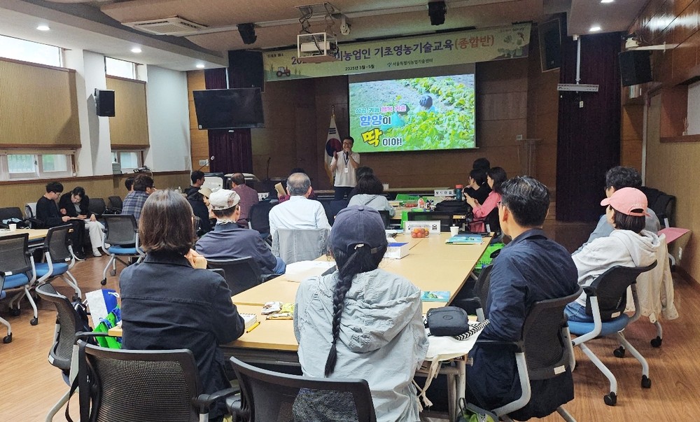 서울시 예비 농업인, 함양군 매력에 빠지다!