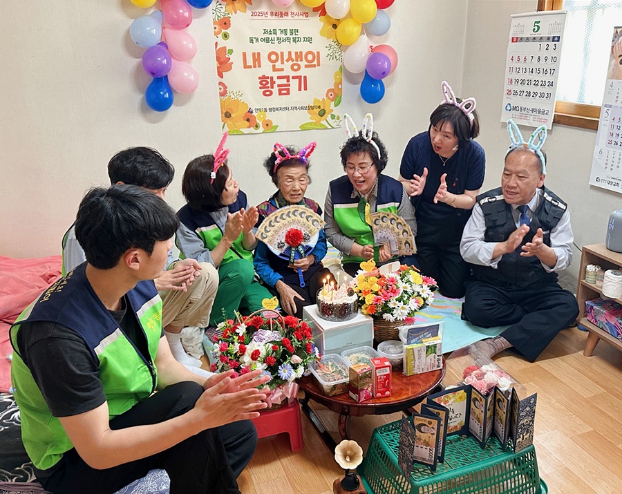 부산 동래구 안락1동, 저소득 어르신 ‘내 인생의 황금기’ 사업 추진