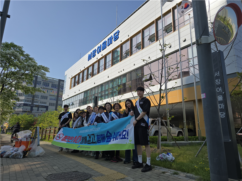 남동구 도시관리공단, 금연 캠페인 및 플로깅 활동 펼쳐