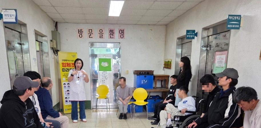 남양주보건소 동부보건센터, 장애인 거주시설 대상 찾아가는 구강보건사업 운영
