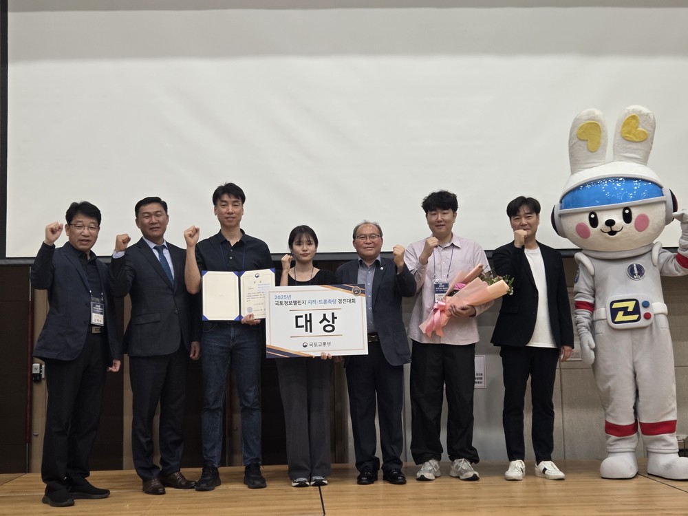 충청북도 대표팀, ‘2025 국토정보챌린지 지적·드론측량 경진대회’ 대상 수상!