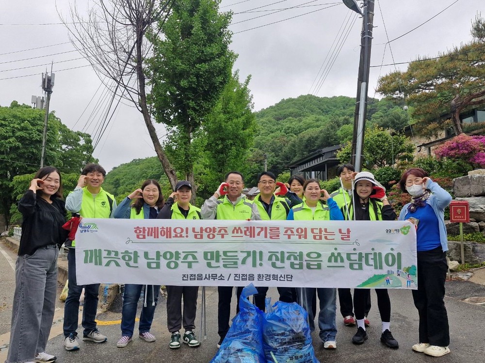 남양주시 진접읍 지역사회보장협의체, 하천변 환경정화활동 ‘쓰담데이’ 실시