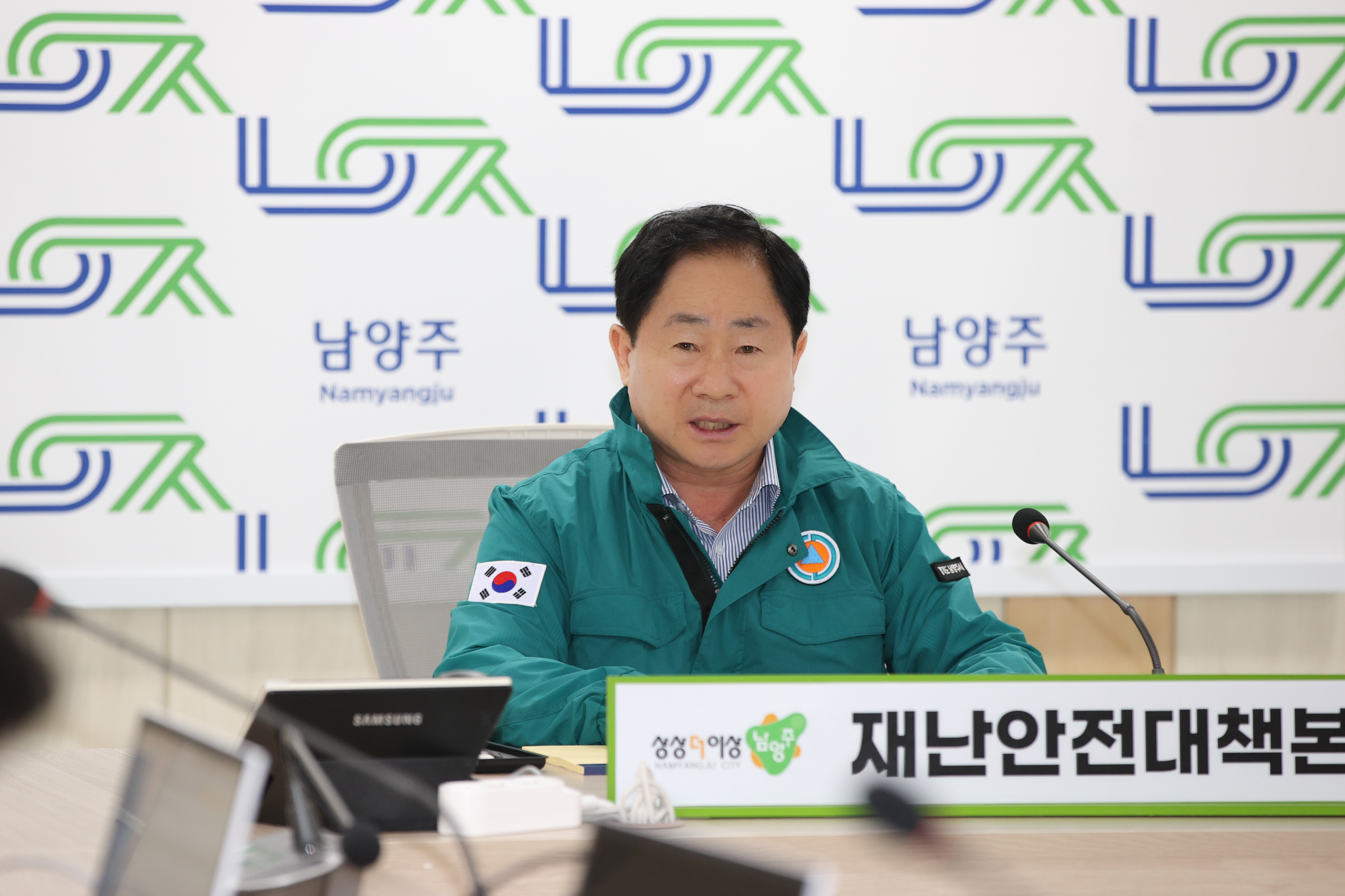 주광덕 시장, 집중호우 대비 긴급회의 주재…“시민들이 체감할 수 있는 호우 대책 마련”