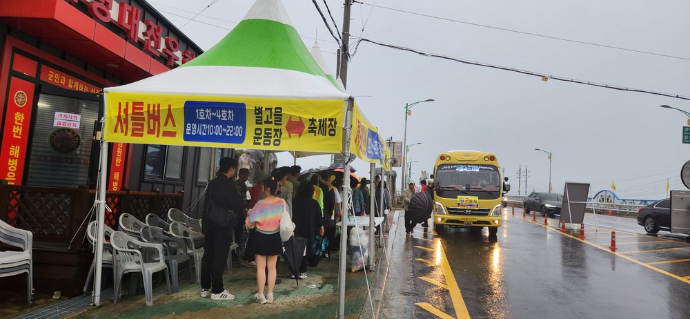 2025 성주참외&생명문화축제, 교통·통신 인프라로 안전하고 편리한 축제환경 조성