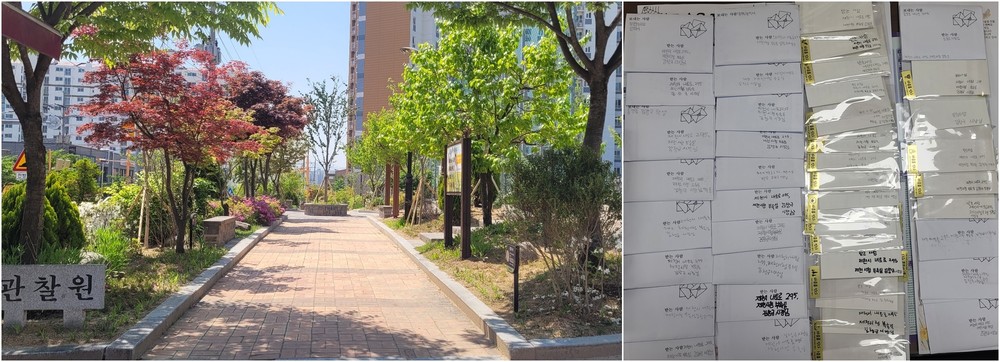 우리 학교를 예쁘게 해주셔서 감사합니다! 동명초 어린이들이 전한 손 편지
