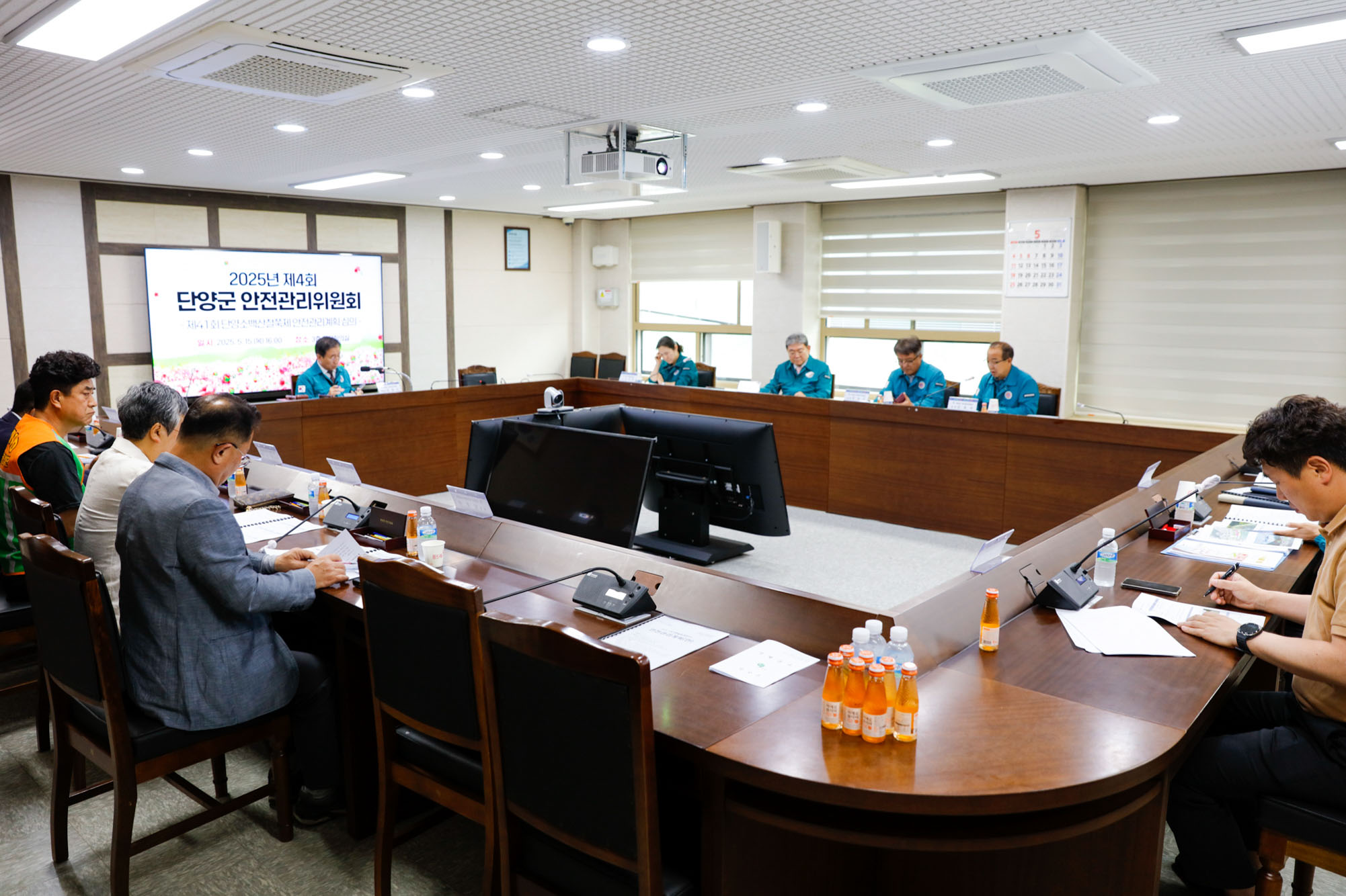 단양군, 제41회 소백산철쭉제 안전관리계획 심의