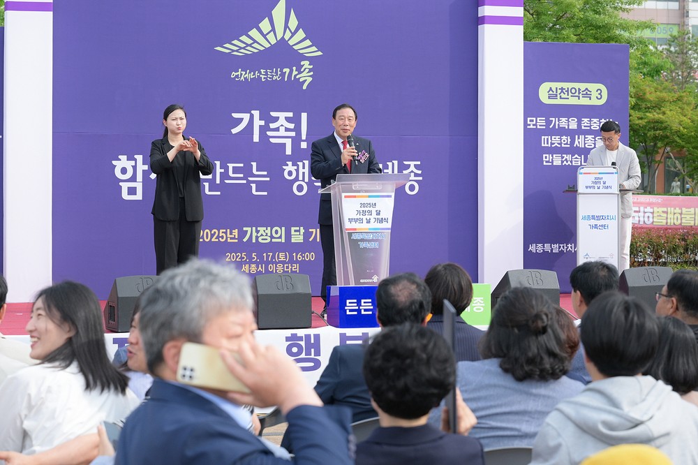 5월 가정의 달, 이응다리에서 가족과 추억 쌓았다