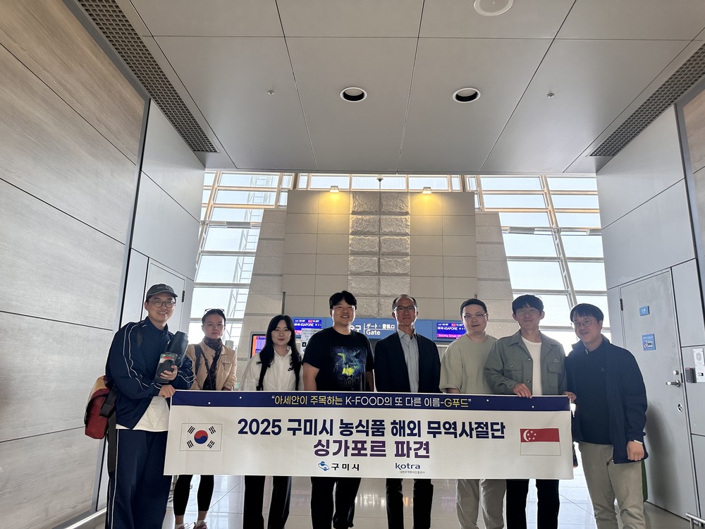 구미시, G-FOOD로 싱가포르 교두보 삼아 아세안 진출 본격화