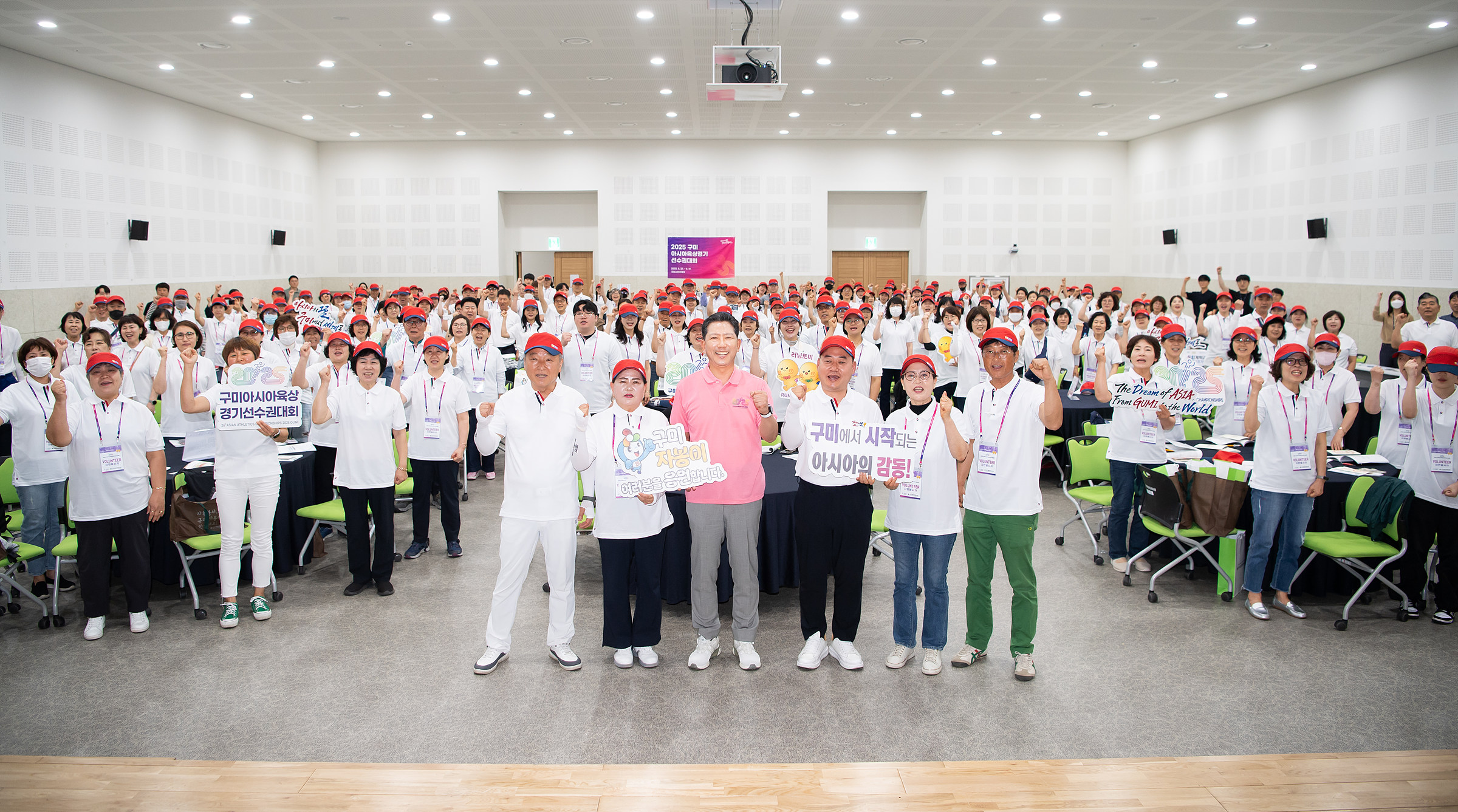 미소는 공통어…구미시, 아시아육상대회 자원봉사자 직무 교육 실시