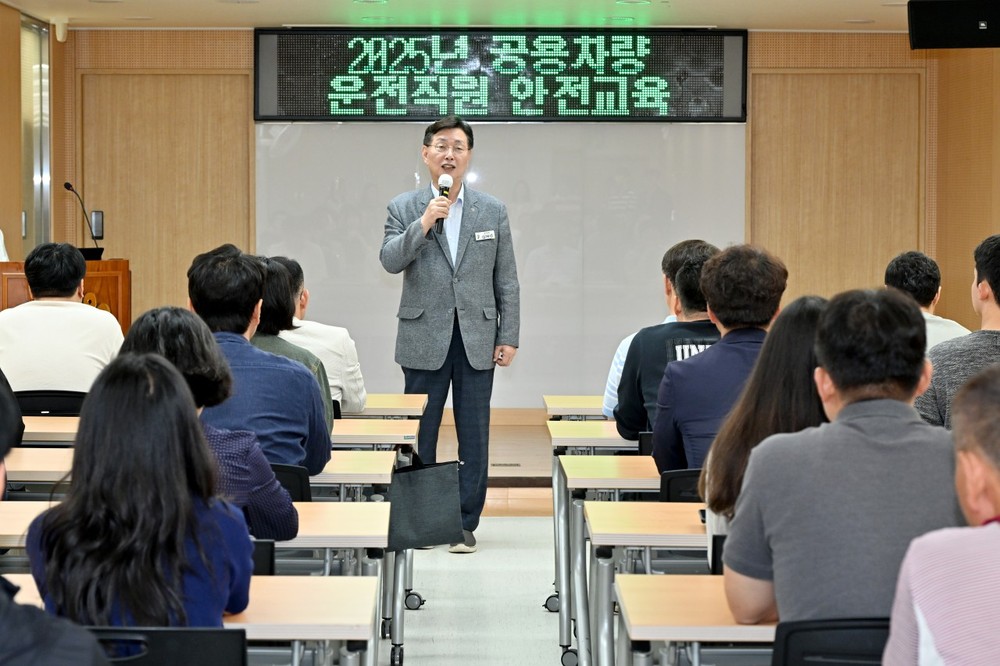 대전 중구, 공무원 대상‘공용차량 안전운행 교육’실시