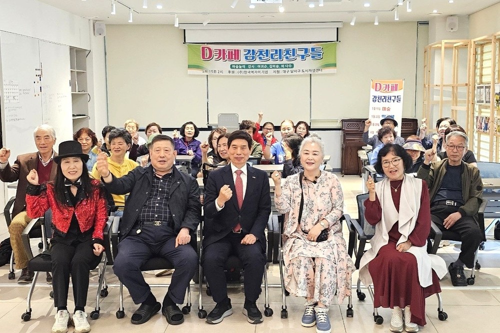 치매환자·가족 위한 소통과 치유 공간 ‘감천리 친구들’ 본격 가동