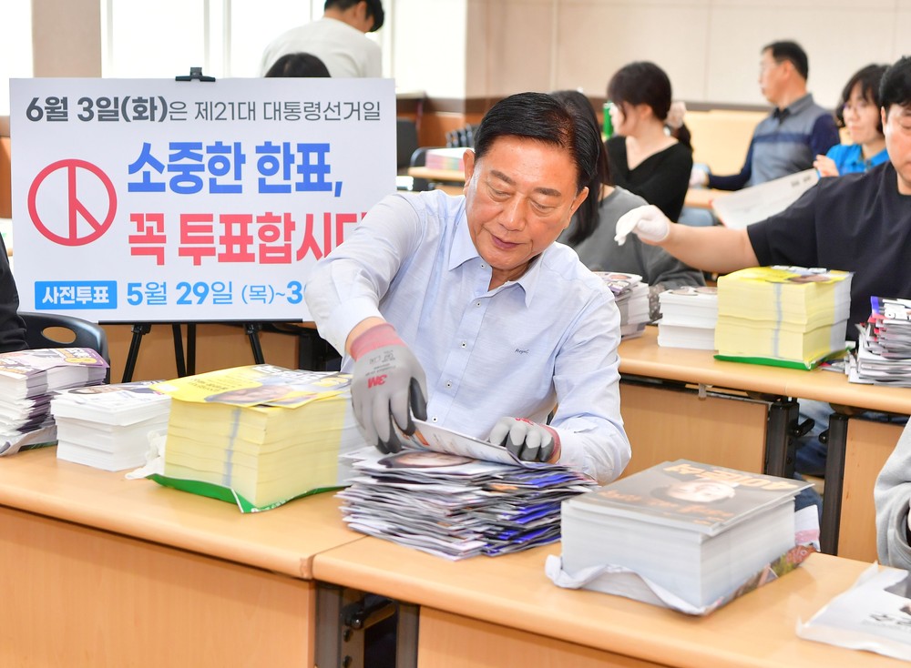 장성군 “6‧3대선 공약 꼼꼼하게 읽어보세요”
