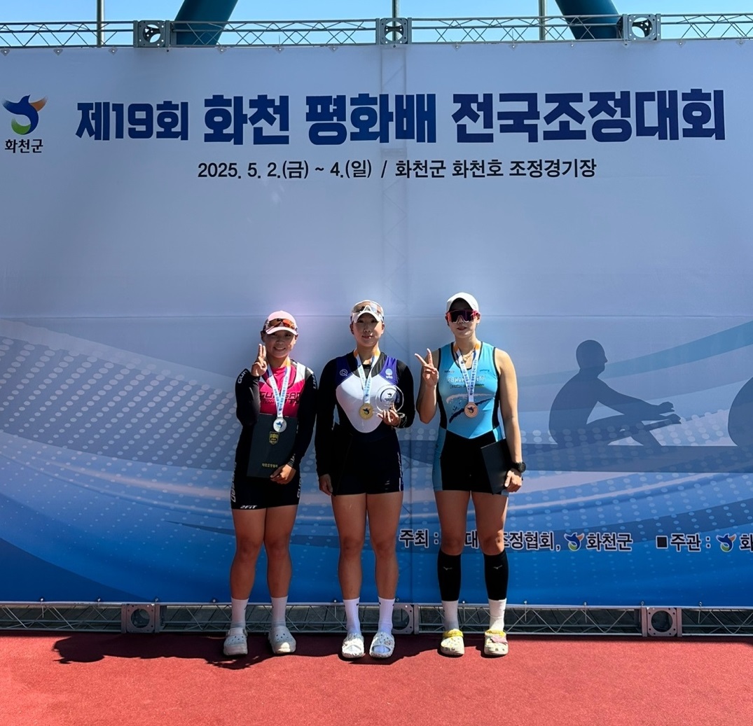 송파구조정선수단, 전국대회 2관왕 쾌거!