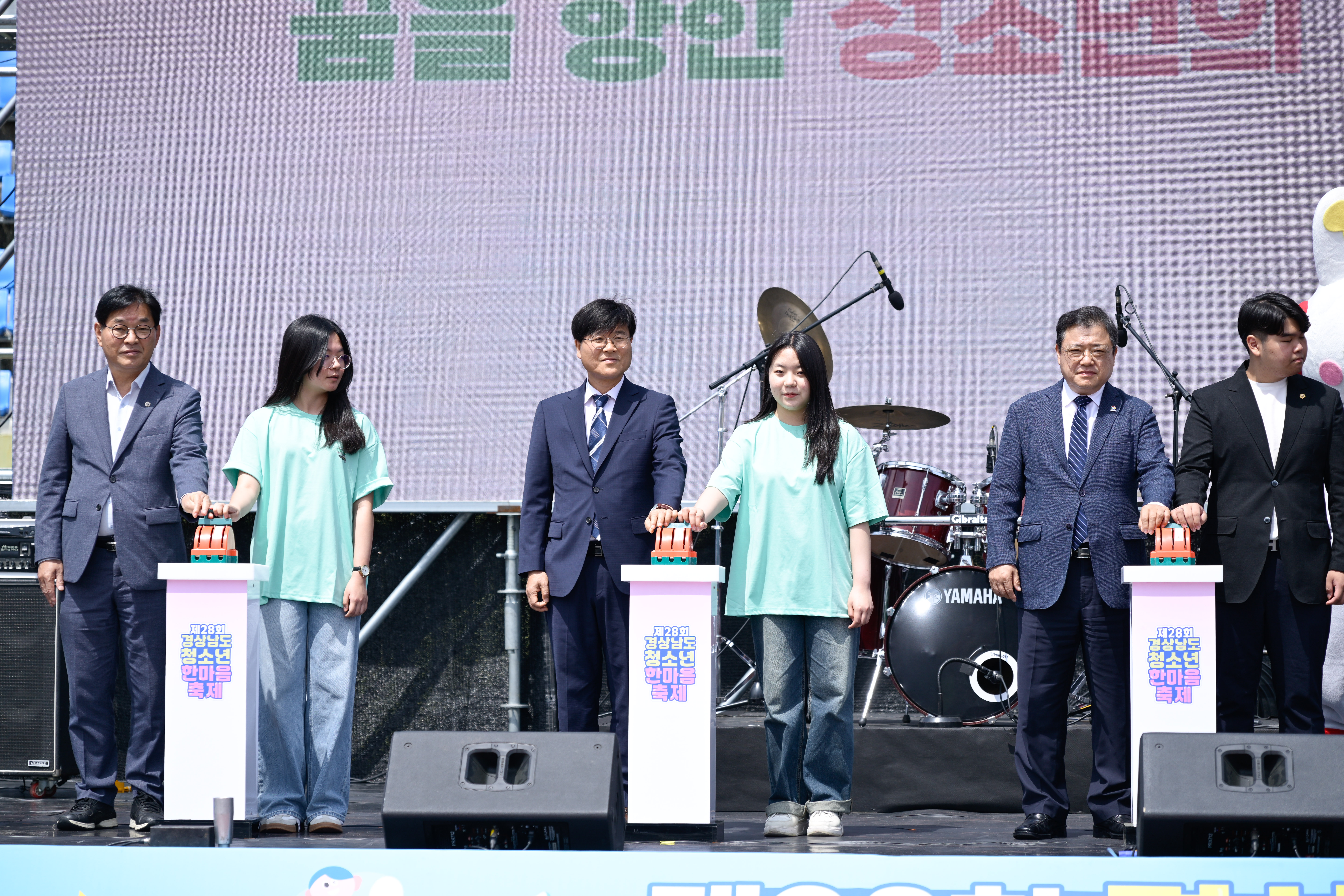 청소년들의 꿈, 거제에서 펼치다! '제28회 경상남도청소년한마음축제' 성료