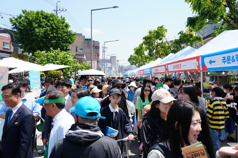 제17회 성북세계음식축제 누리마실: 맛지구나 개최