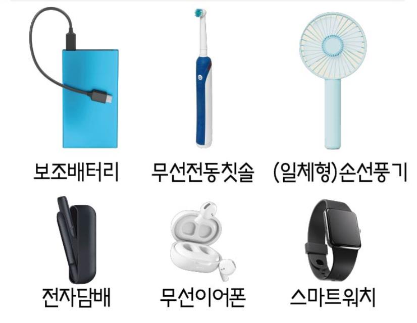 “리튬배터리 분리배출 도와드려요”… 은평구, 폐자원 교환사업 확대 시행